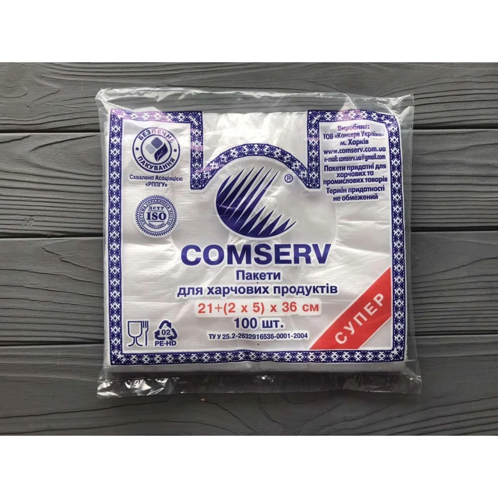 Пакет “Майка“ Comserv 21х36 см (100шт)