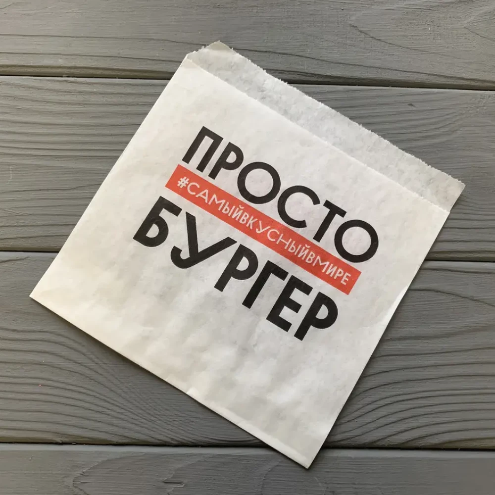 Упаковка паперова для Бургера 70Ф (140х140 мм)