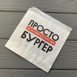 Упаковка паперова для Бургера 70Ф (140х140 мм)