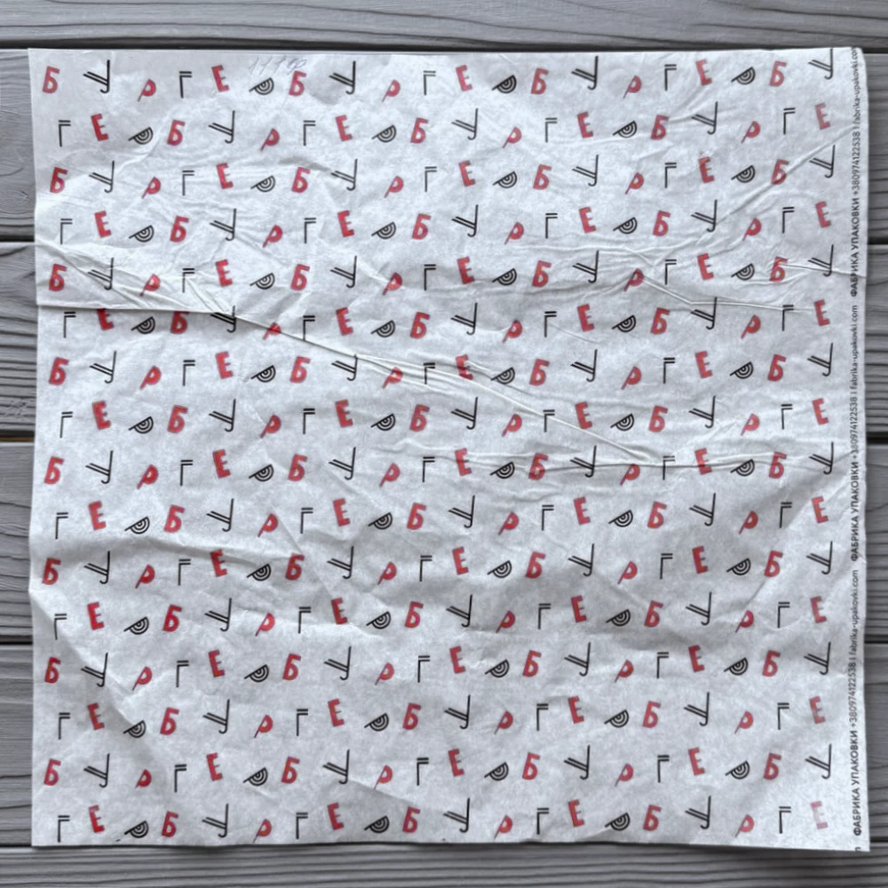 Бумага оберточная для бургеров 320х320 мм 111Ф