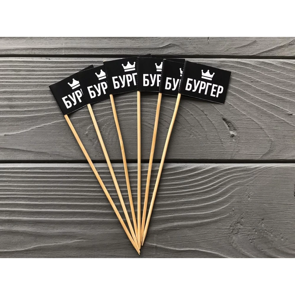 Флажок для бургера чёрный BURGER ФБ1