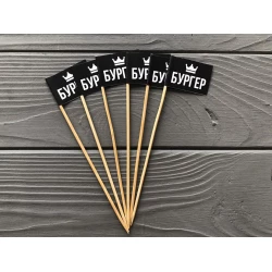 Флажок для бургера чёрный BURGER ФБ1