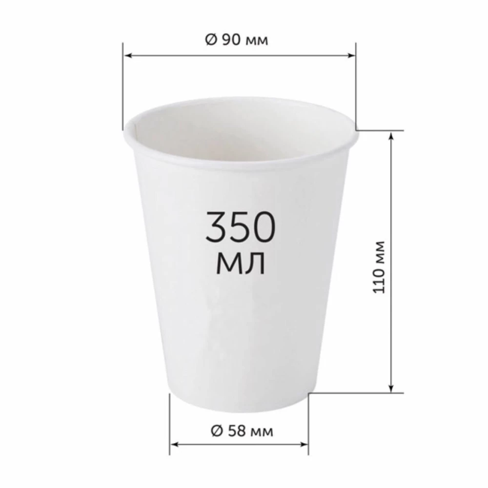 Стакан гофр. 350 мл чорний SC (25шт/уп|400шт/ящ) 90мм