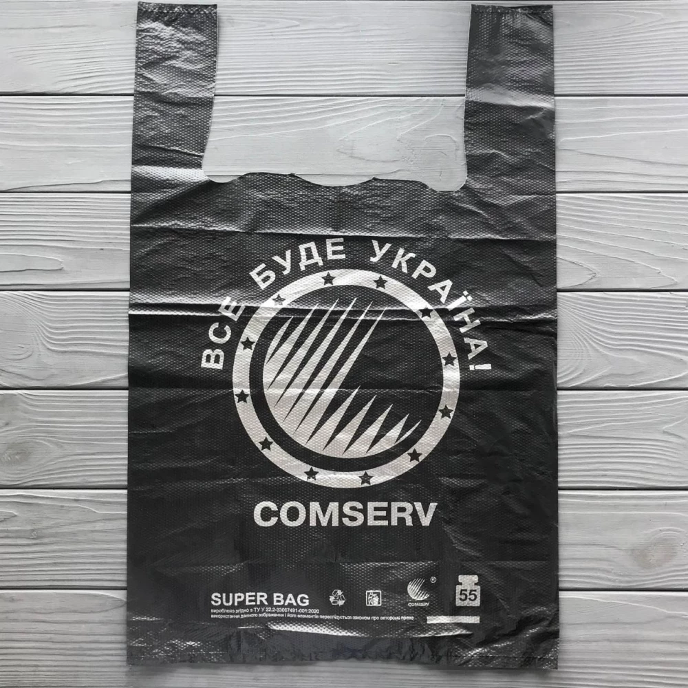 Пакунок ЗСУ 55 34x55sм (100шт) Comserv Люкс ЗСУ