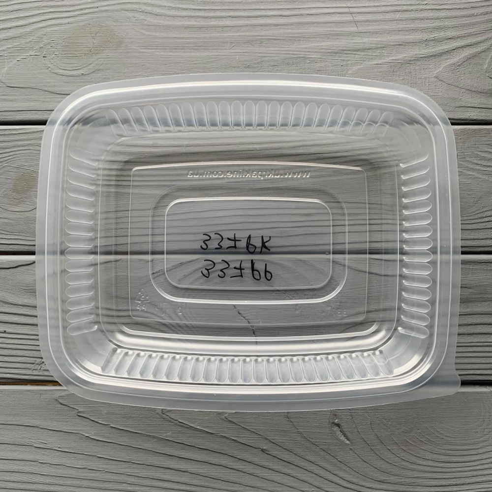 Контейнер прозорий для других страв з кришкою на 1 ділення 337+337PK (400шт/ящ)