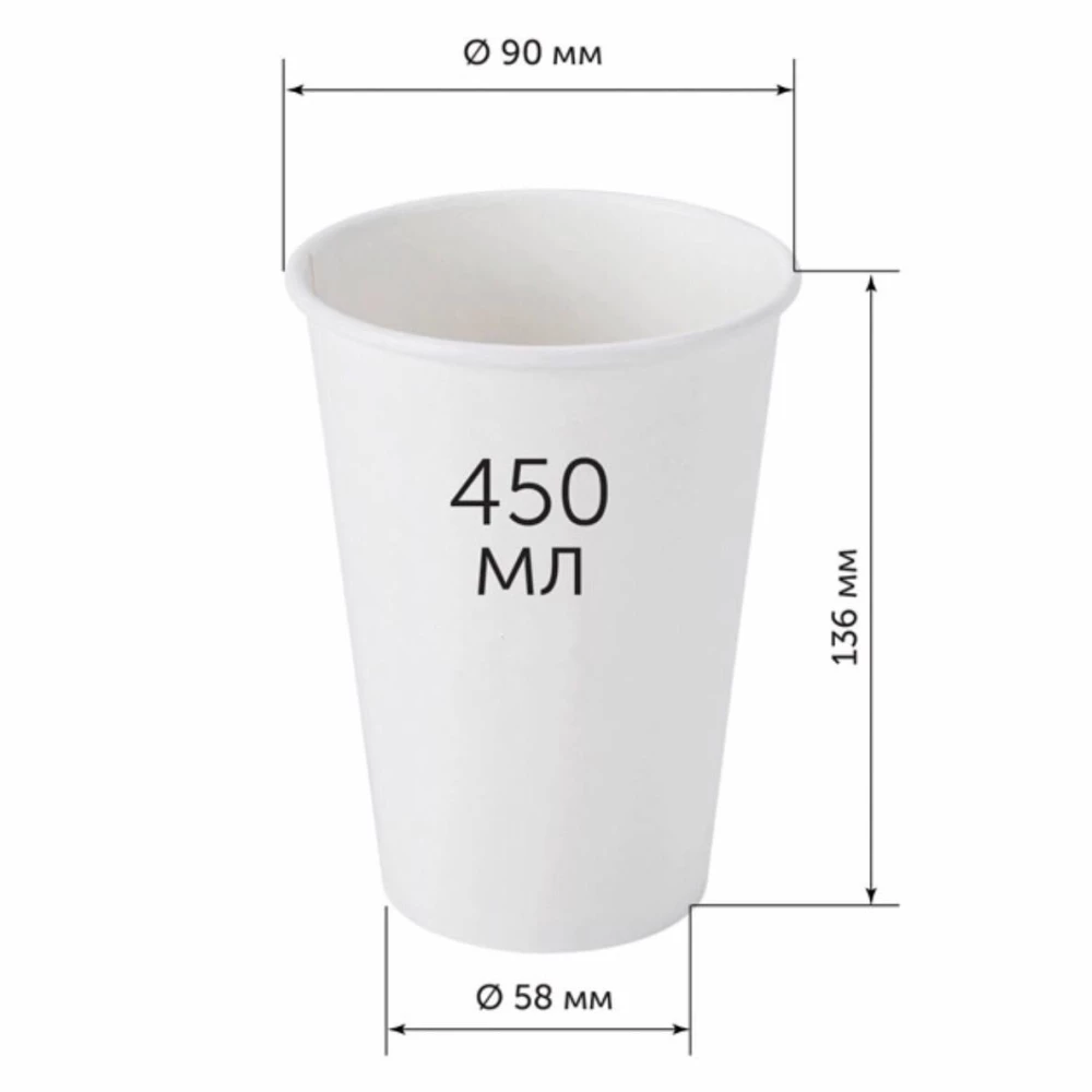 Стакан гофрований 450 мл Червоний