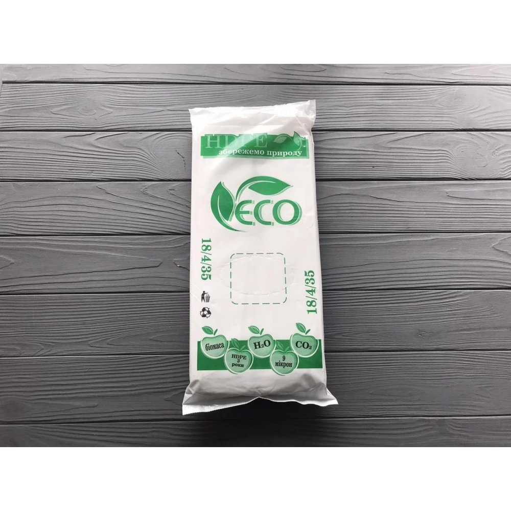 Пакети фасувальні RECO 18х35 см (1000шт)