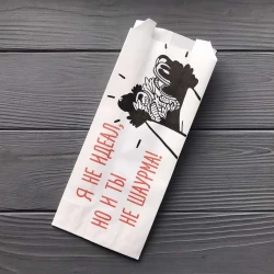 Упаковка для шаурми 220х90х50 мм 1300Ф (середня щільність)