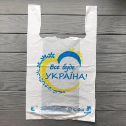 Пакет майка “Все буде Україна“ 29х47см 20мкм (250шт/уп|2500шт/ящ) С18