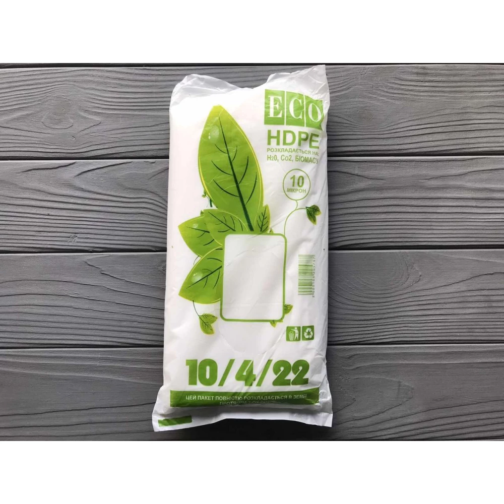 Пакети фасувальні Еко 10х22 см