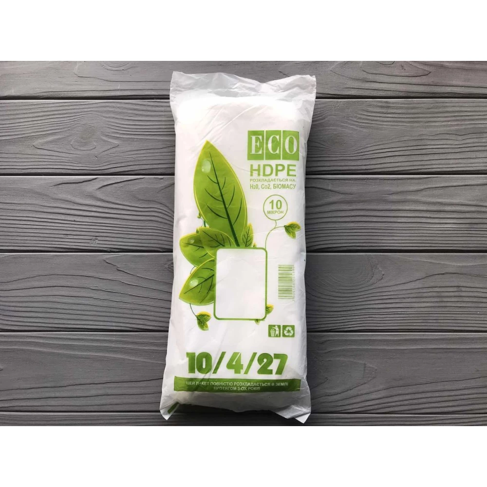 Пакети фасувальні Еко 10х27 см