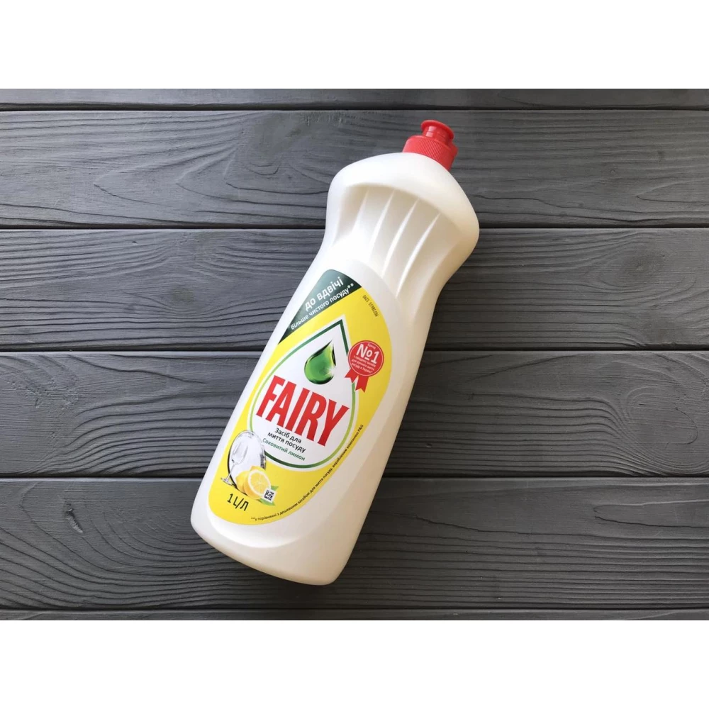 Засіб FAIRY“ д/м посуду соковитий лимон 1Л