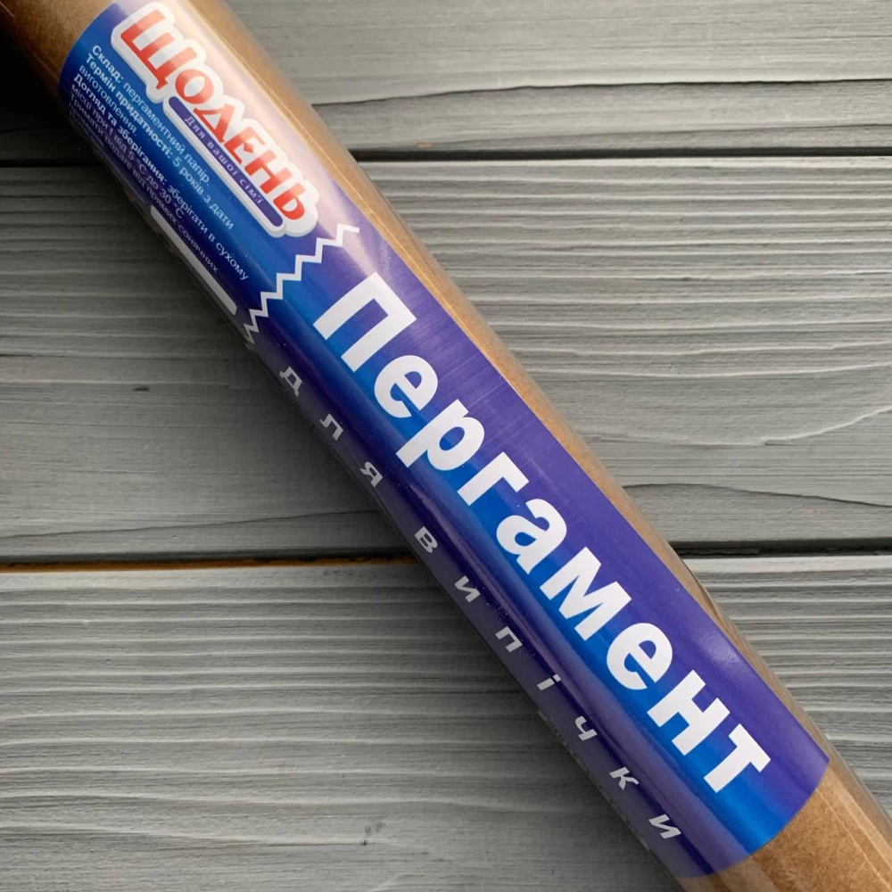 Пергаментний папір 5м/рул