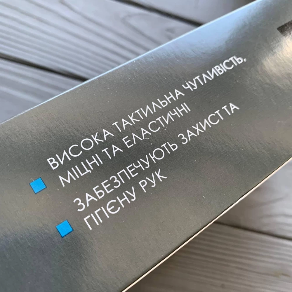 PRO Рукавички нітрілові, professional, чорні, L 100 шт/уп (20уп/ящ)