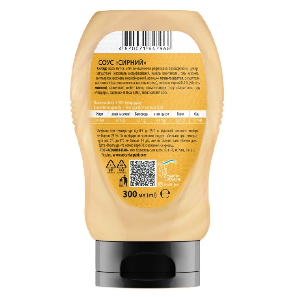Соус-бутылка сырный 300 мл (300гр) (10шт/ящ)