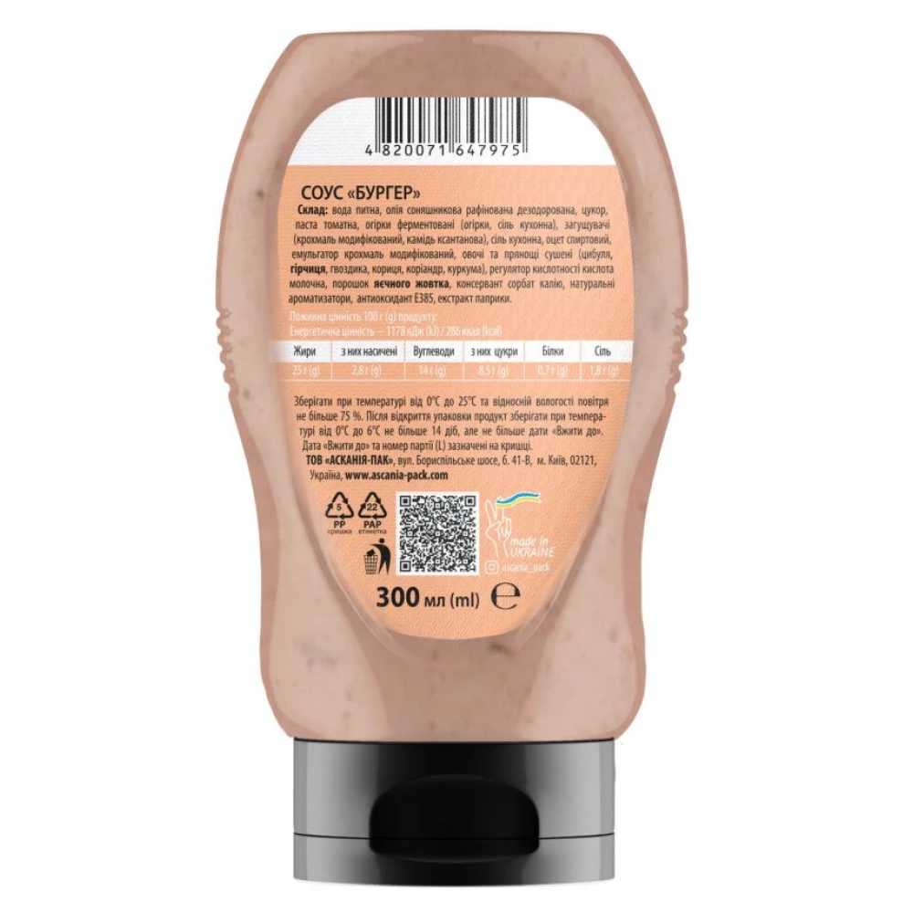 Соус-бутылка Бургер 300 мл (310гр) (10шт/ящ)