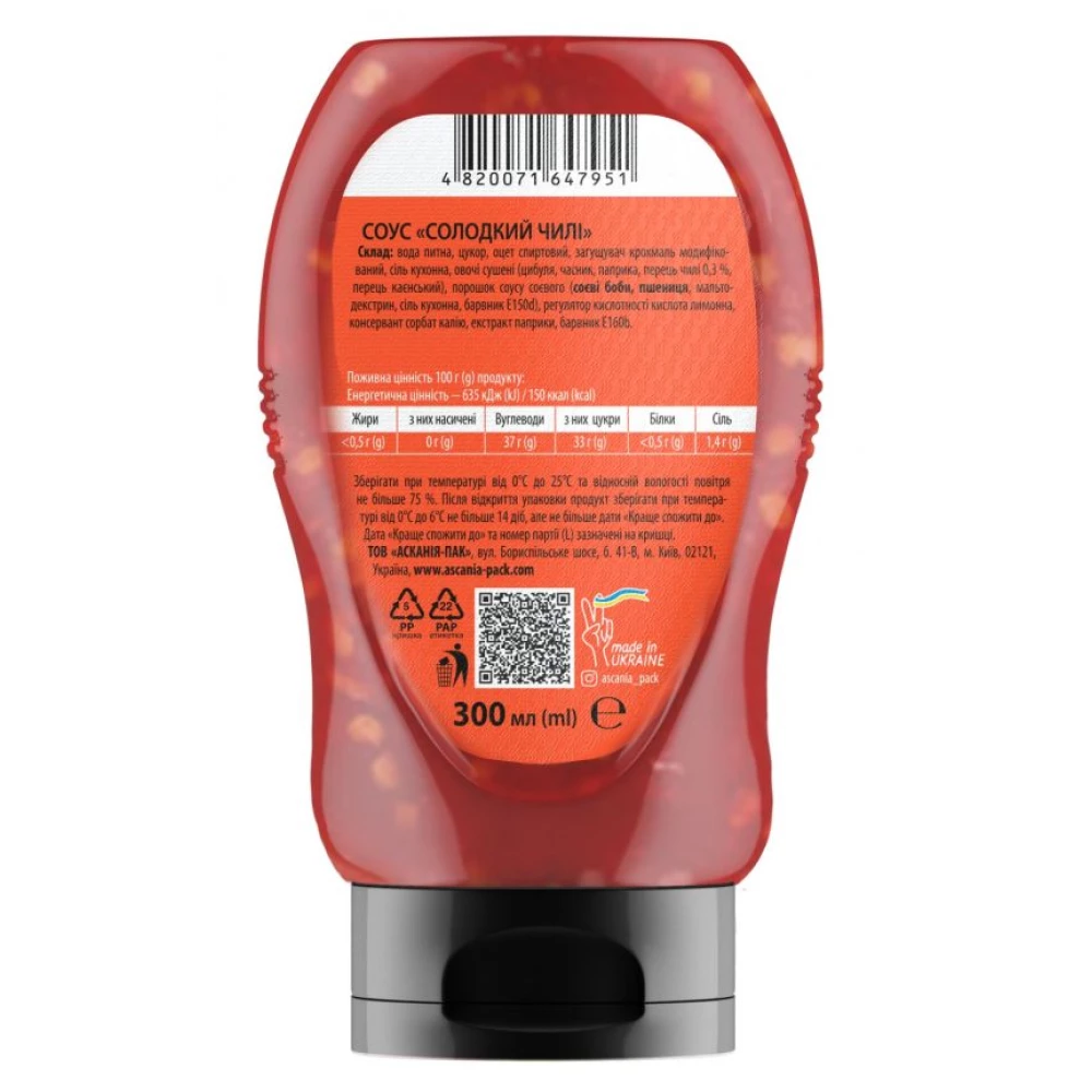 Соус-пляшка Солодкий чилі 300 мл (360гр) (10шт/ящ)