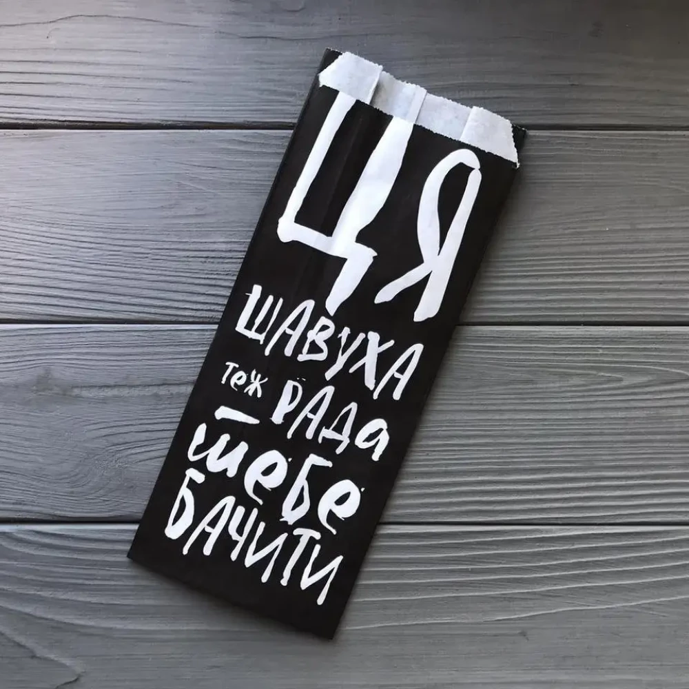 Упаковка для шаурми “Rada“ 230х90х50 мм 1700Ф (середня щільність)