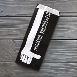 Упаковка для шаурми “Class“ 230х90х50 мм 1600Ф (середня щільність)