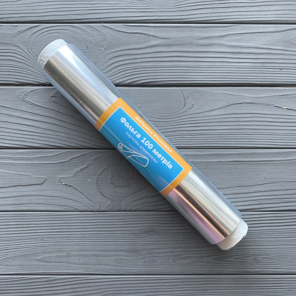 Фольга 100 метрів х 30 см х 14 мкм