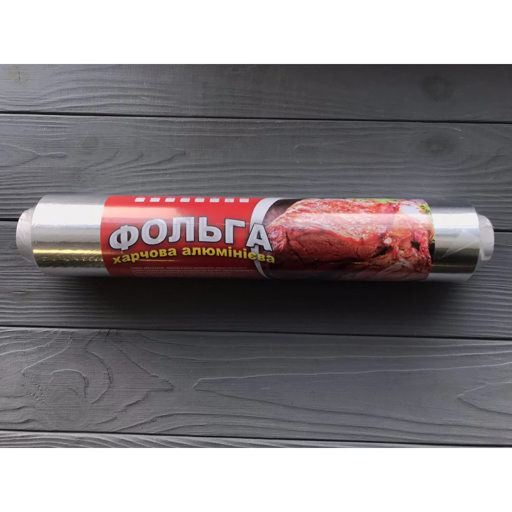 Фольга 150 метров х 30 см х 15 мкм