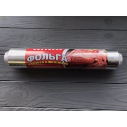 Фольга 150 метрів х 30 см х 15 мкм