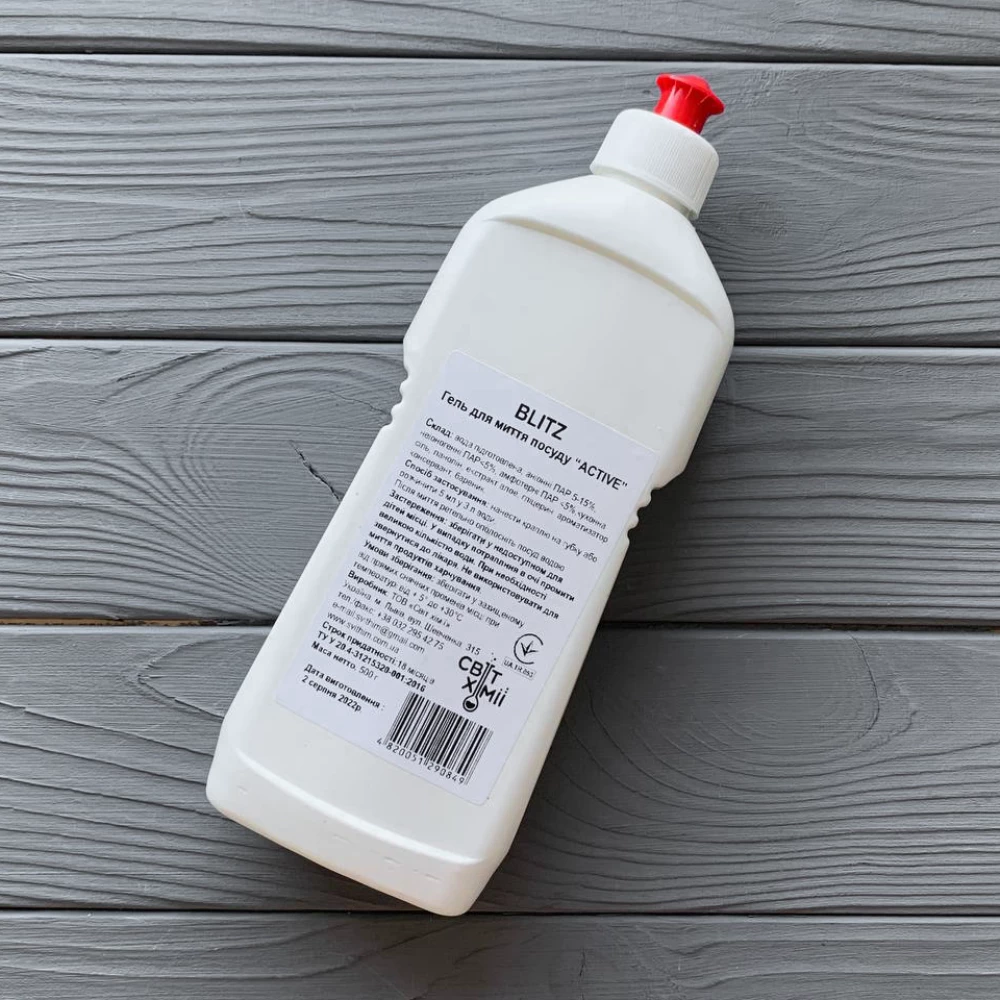 Гель для миття посуду “Blitz active“ 0.5 кг ПЕ пляшка