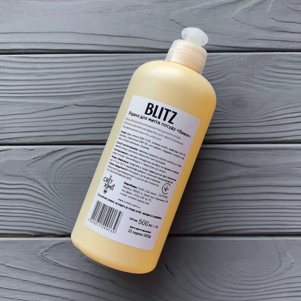 Рідина для миття посуду “Blitz“ Лимон 0,5 л ПЕ пляшка