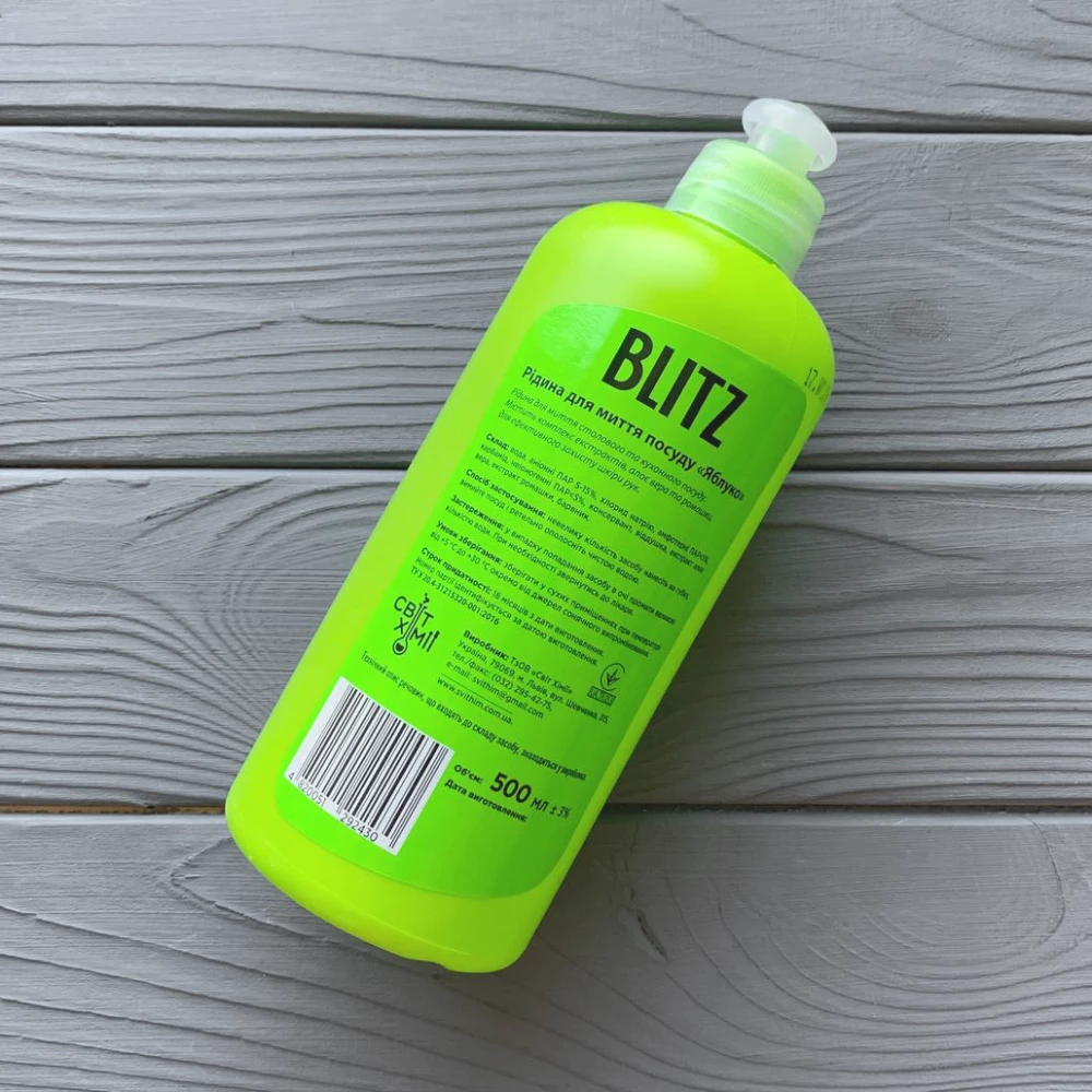 Рідина для миття посуду “Blitz“ Яблуко 0,5 л ПЕ пляшка