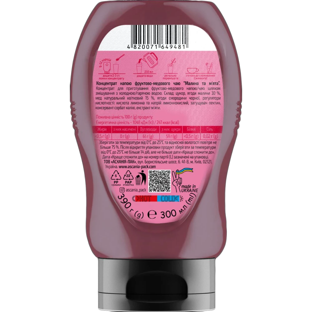 Чай-пляшка Малина-мята 300 мл (400гр)
