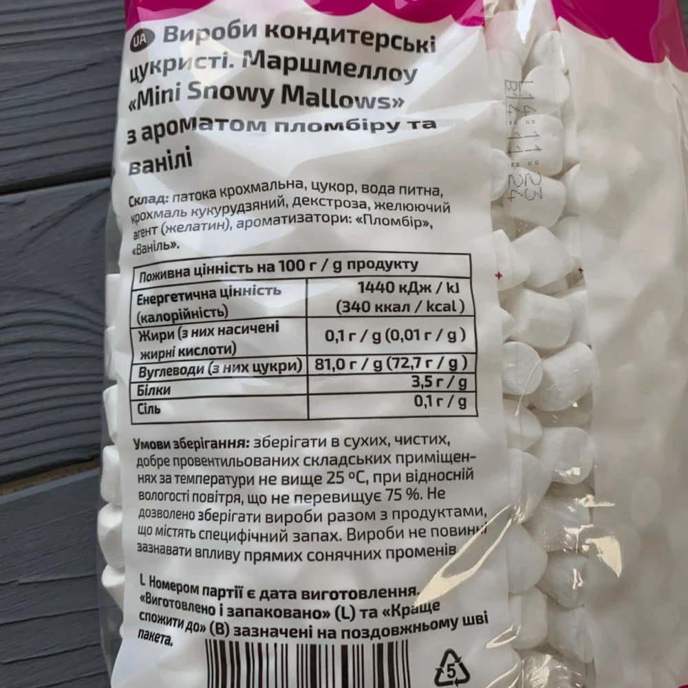 Маршмеллоу цветной 500 гр “Їж наше“