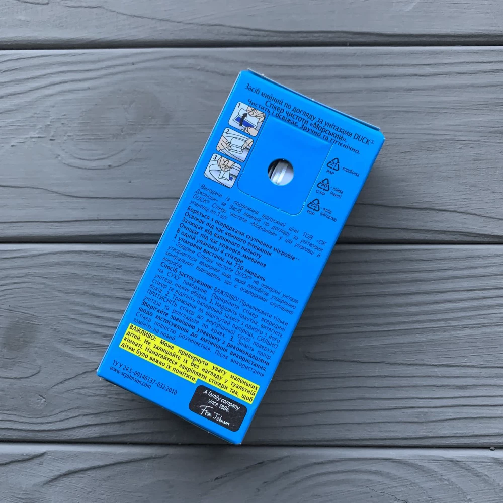 Стікер чистоти для унітаза 3+1 шт DUCK