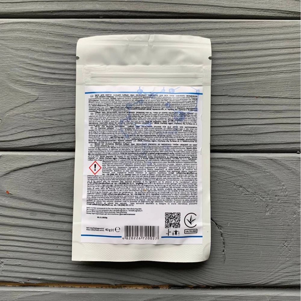 Порошок “Coffeein clean“ для зняття кальцію 40г (Синій)