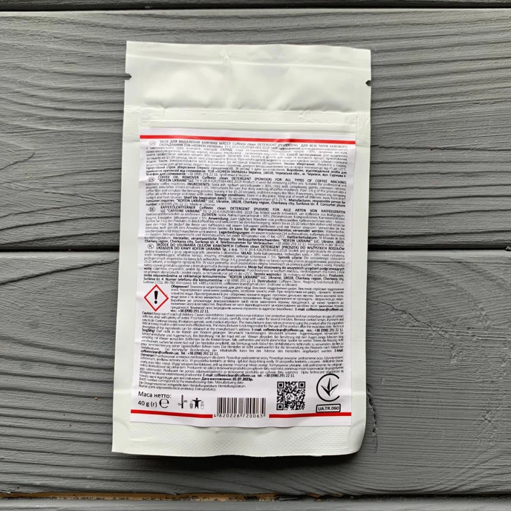 Порошок “Coffeein clean“ для видалення кавових масел 40г (Червоний)