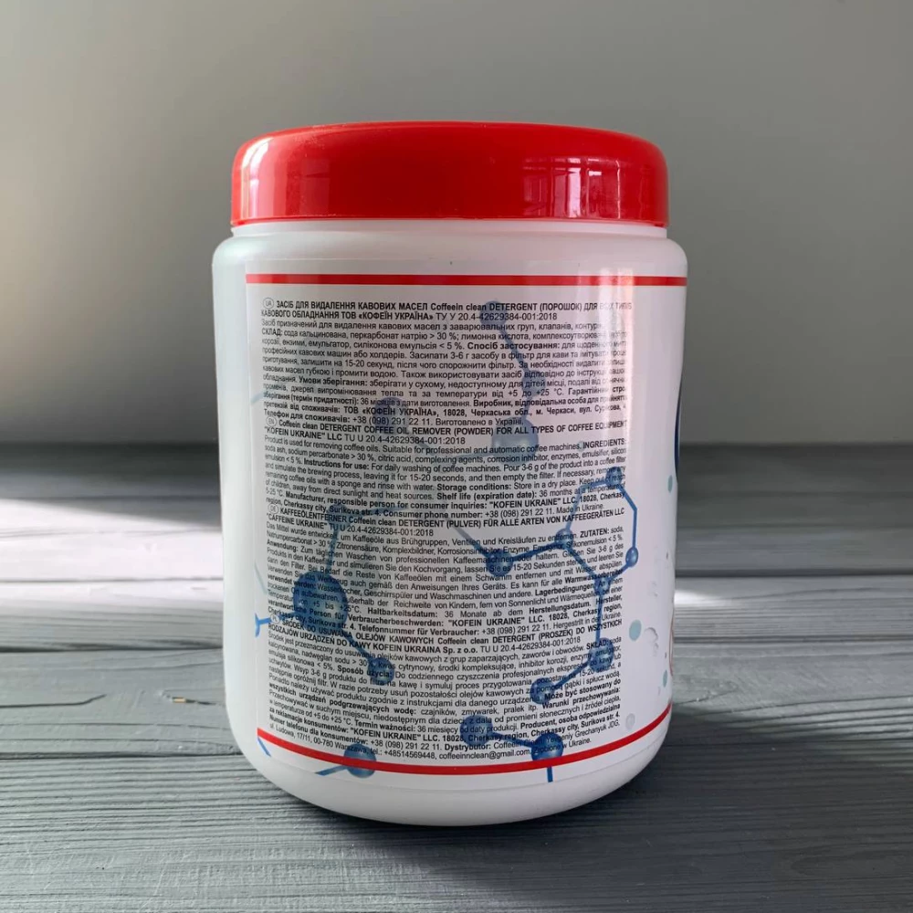 Порошок “Coffeein clean“ для видалення кавових масел 900г (Червоний)