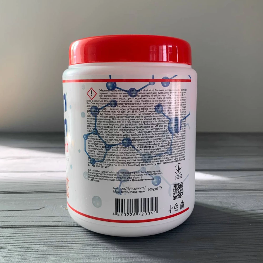Порошок “Coffeein clean“ для видалення кавових масел 900г (Червоний)