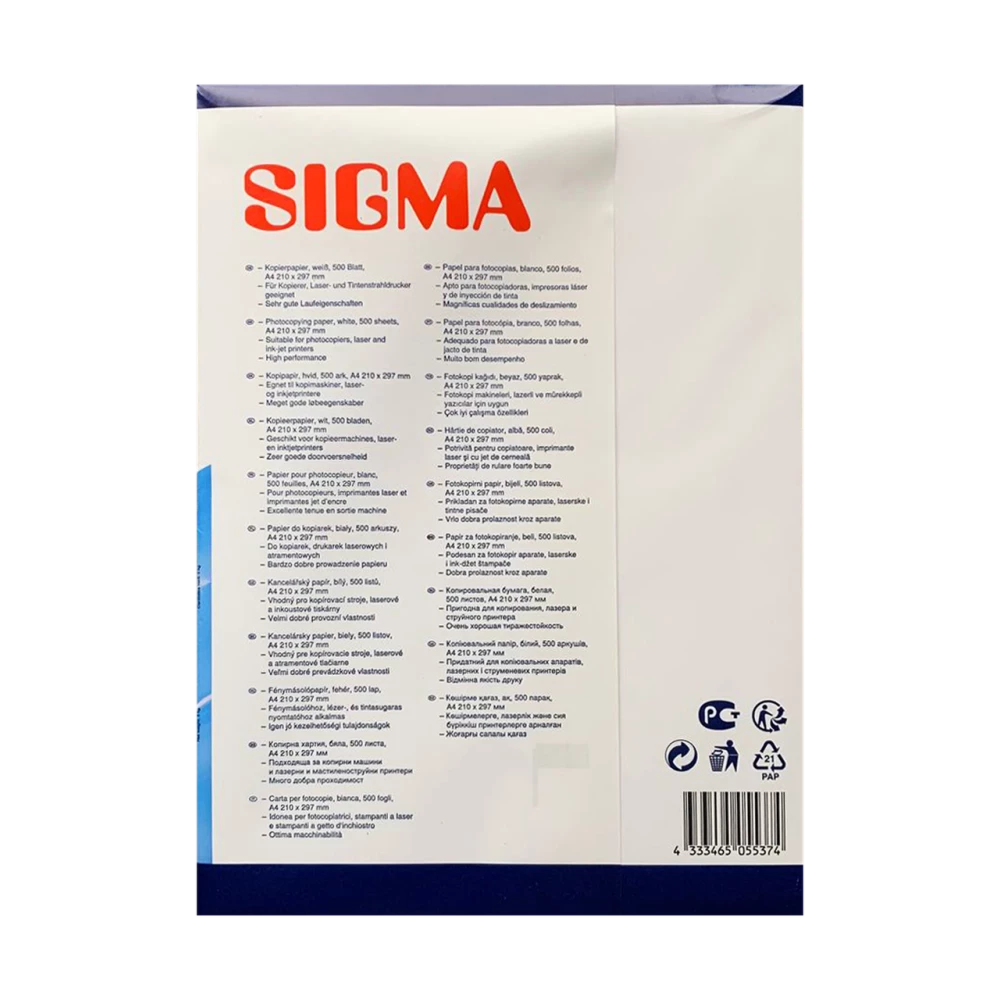 Офісний папір Sigma 80 гр/м2 А4