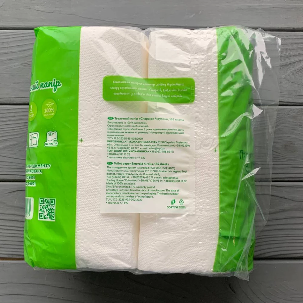 Папір туалетний “Смарагд“ целюлоза  2 шар. 4шт/уп