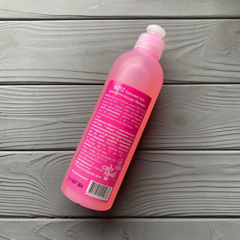 Гель для миття посуду “Blitz полуниця“ 0.4 кг ПЕ пляшка