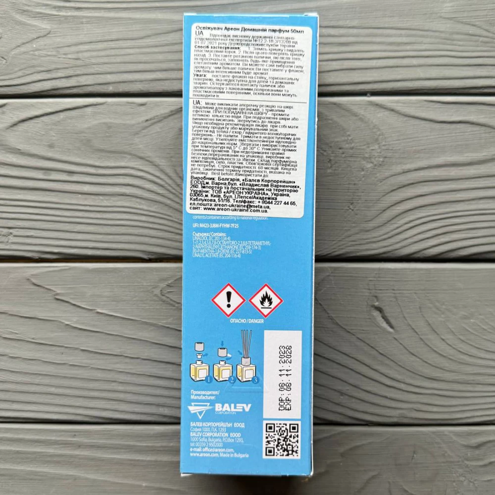 Аромадифузор Areon “Спа“ 50мл