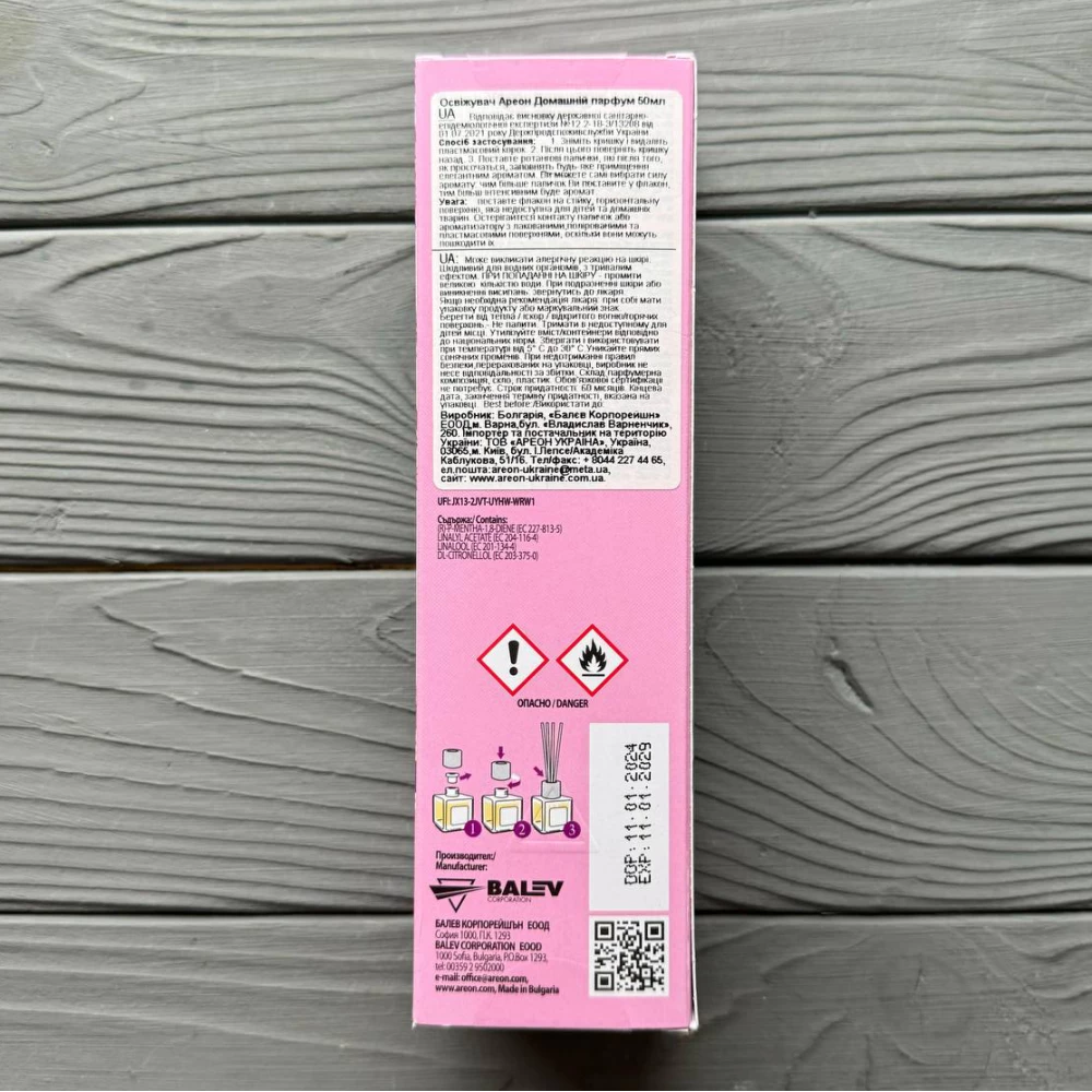 Аромадифузор Areon “Французький сад“ 50мл