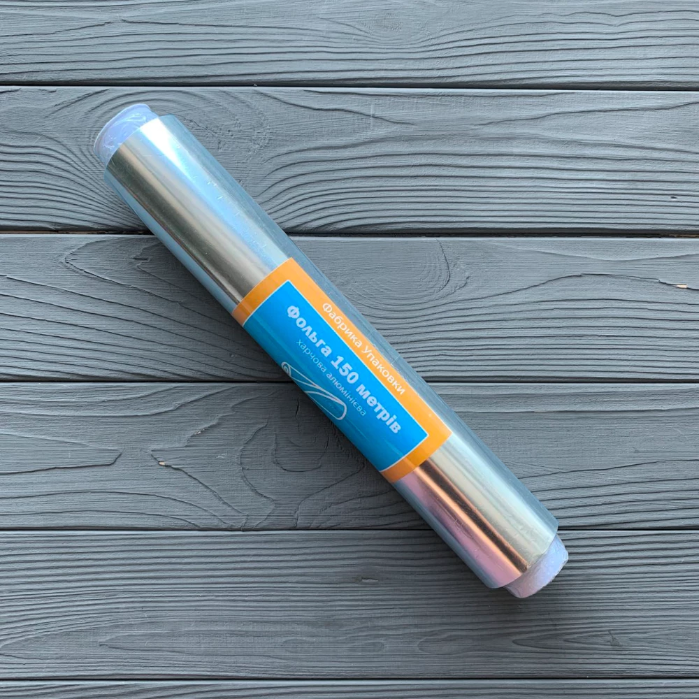 Фольга 150 метрів х 45 см х 9 мкм