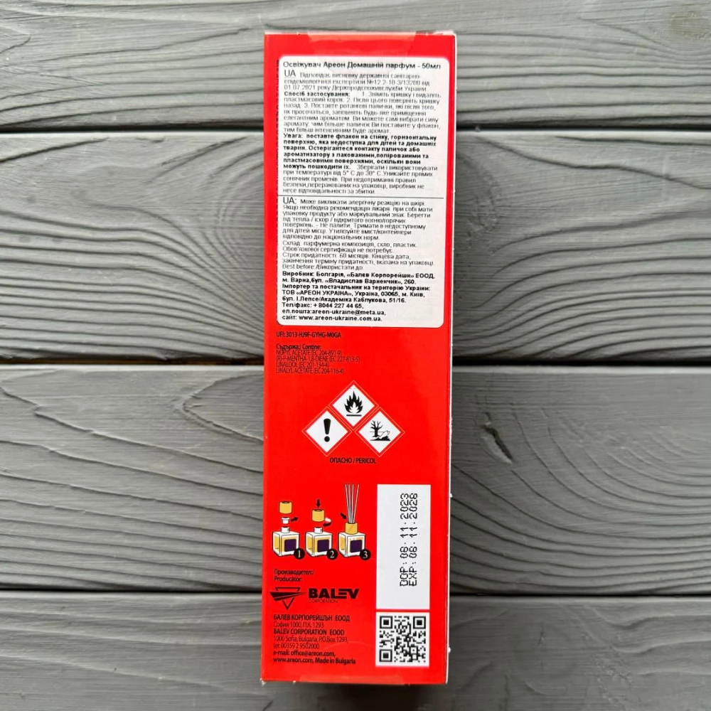 Аромадифузор Areon “Пачолі“ 50мл