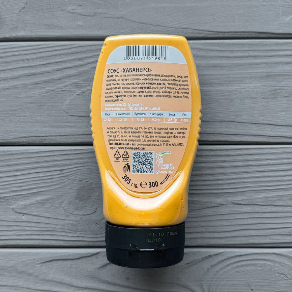 Соус-пляшка Хабанеро 300 мл (305гр) (10шт/ящ)