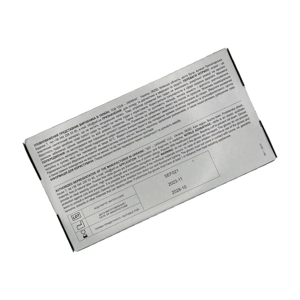 SEF Рукавички нітрилові неприпудрені ОСОБЛИВО ЧУТЛИВІ СИНІ (3,0г.) роз. L (100шт/уп) Арт.259404