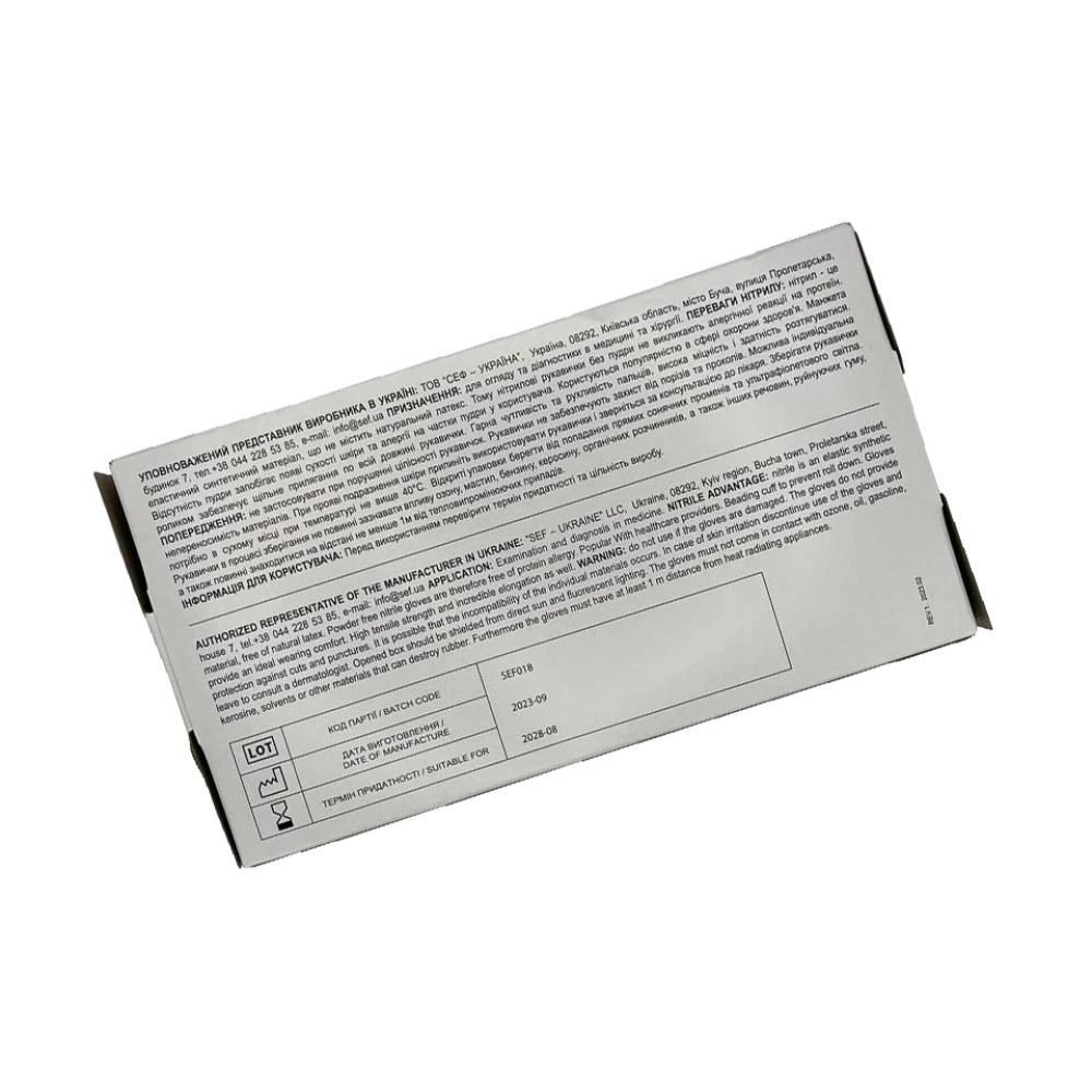 SEF Рукавички нітрилові нестерильні неприпудрені Чорні (3,5г.) роз.XS (100шт/уп) Арт.259801