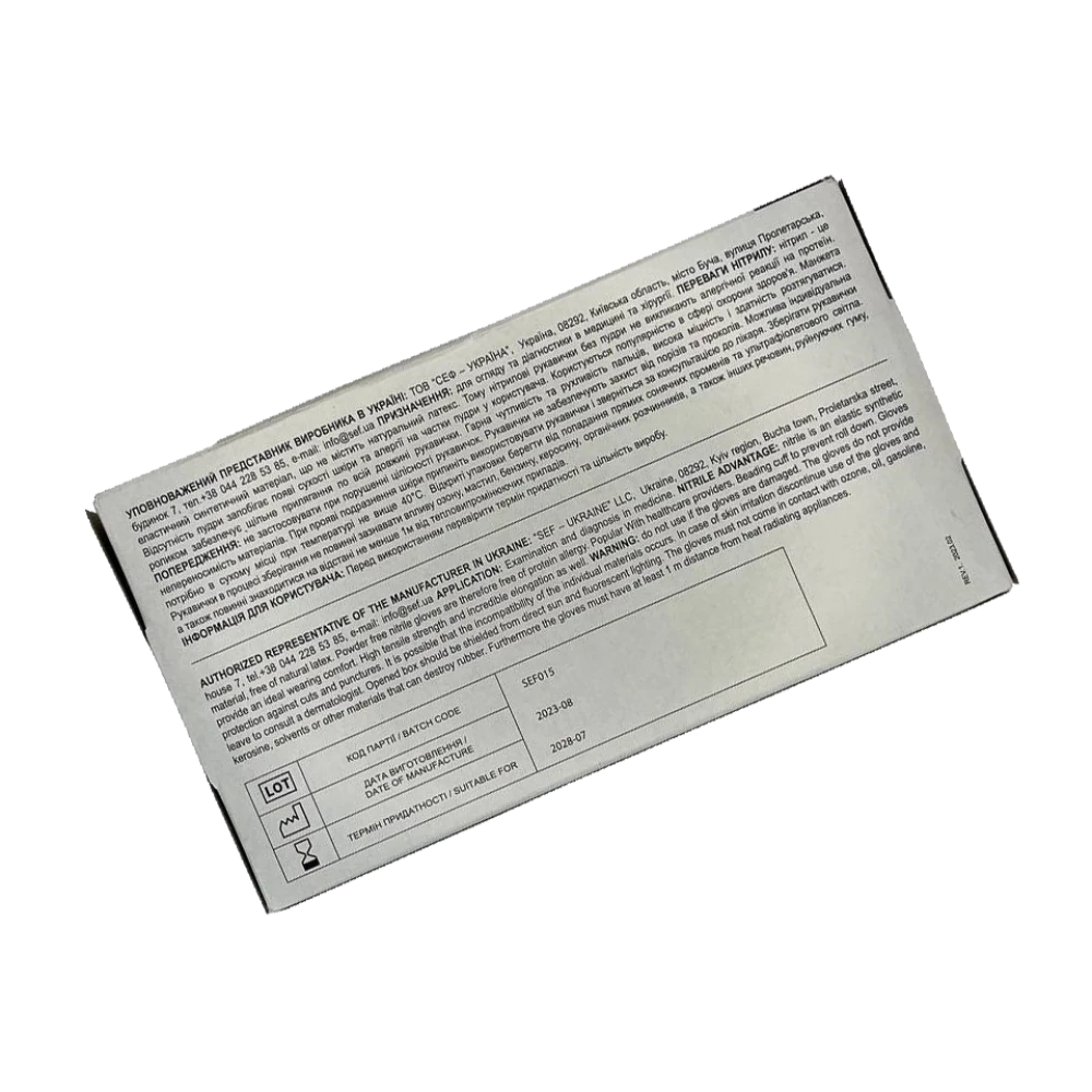 SEF Рукавички нітрилові нестерильні неприпудрені  Чорні (3,5г.) роз.XL (100шт/уп) Арт.259805