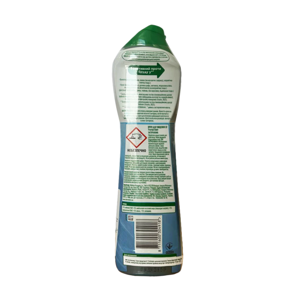 CIF Крем для чищення УЛЬТРА ВАЙТ 500мл