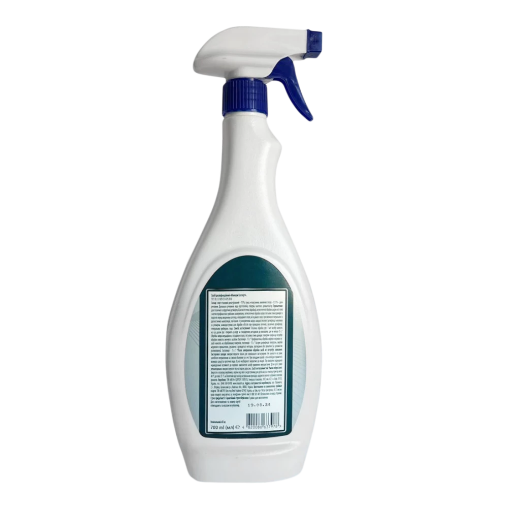 Антисептик Спрей для поверхонь 700мл