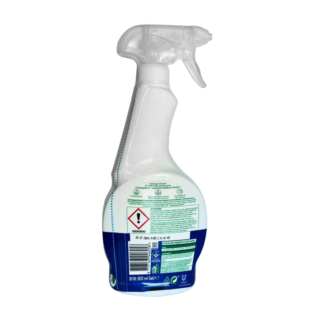 CIF для ванної Спрей 500мл